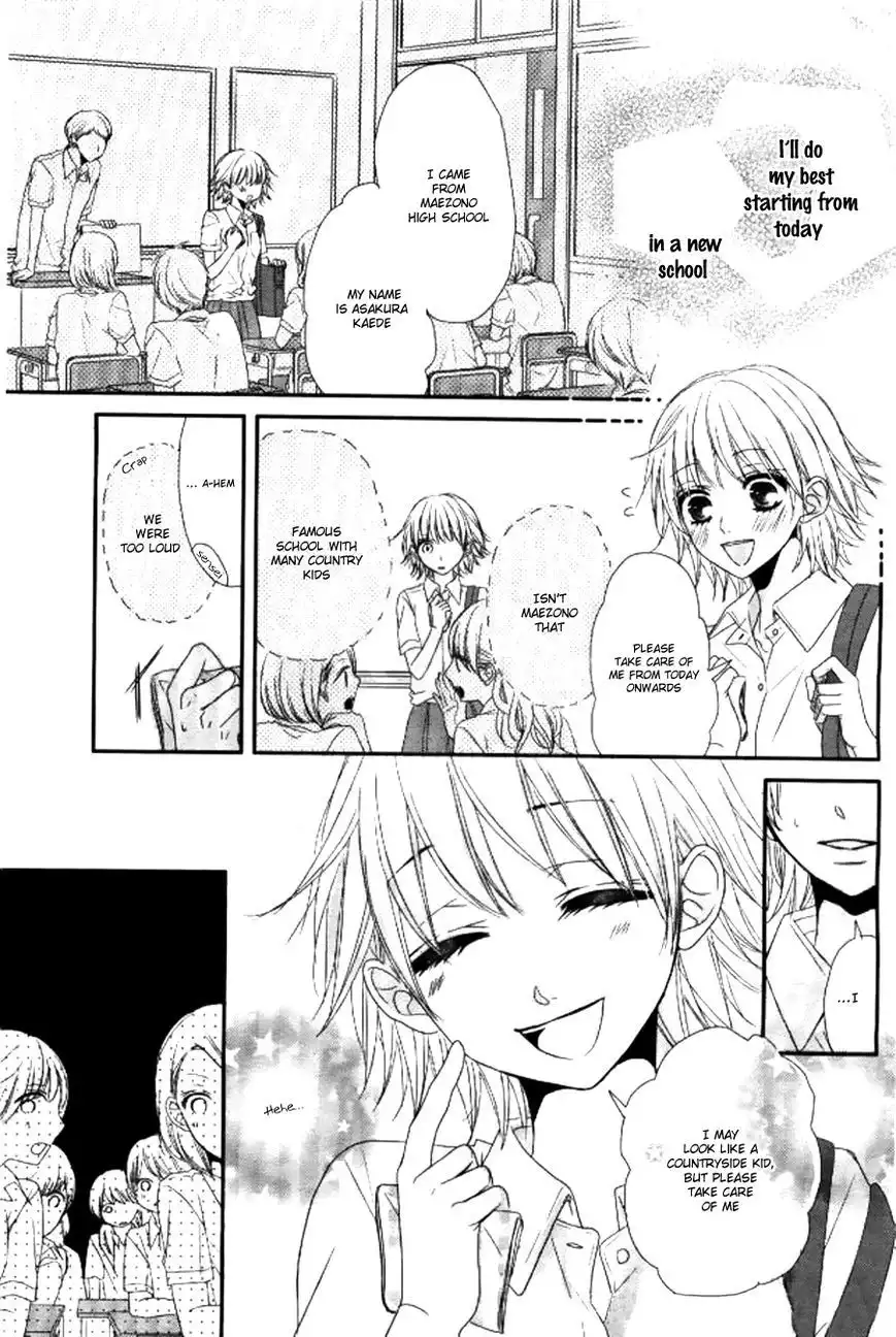 Hime to Knight to, Tonari to Watashi. Chapter 1 8